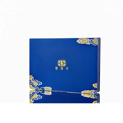 嘉荫产后修复调理套